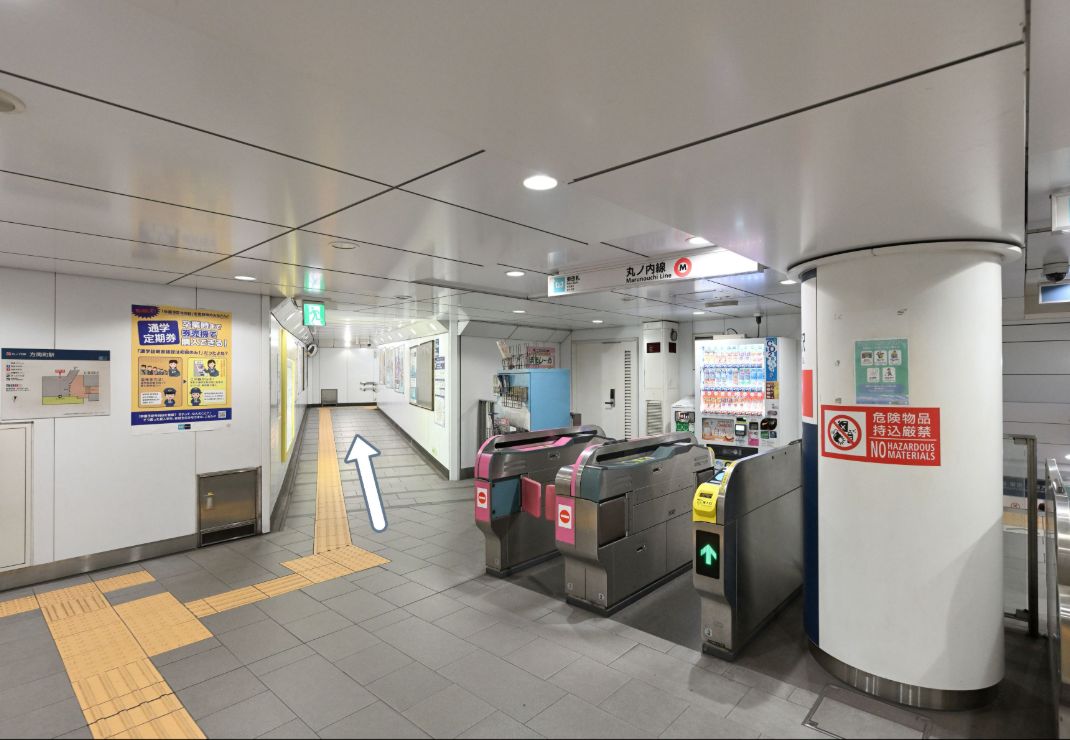 駅