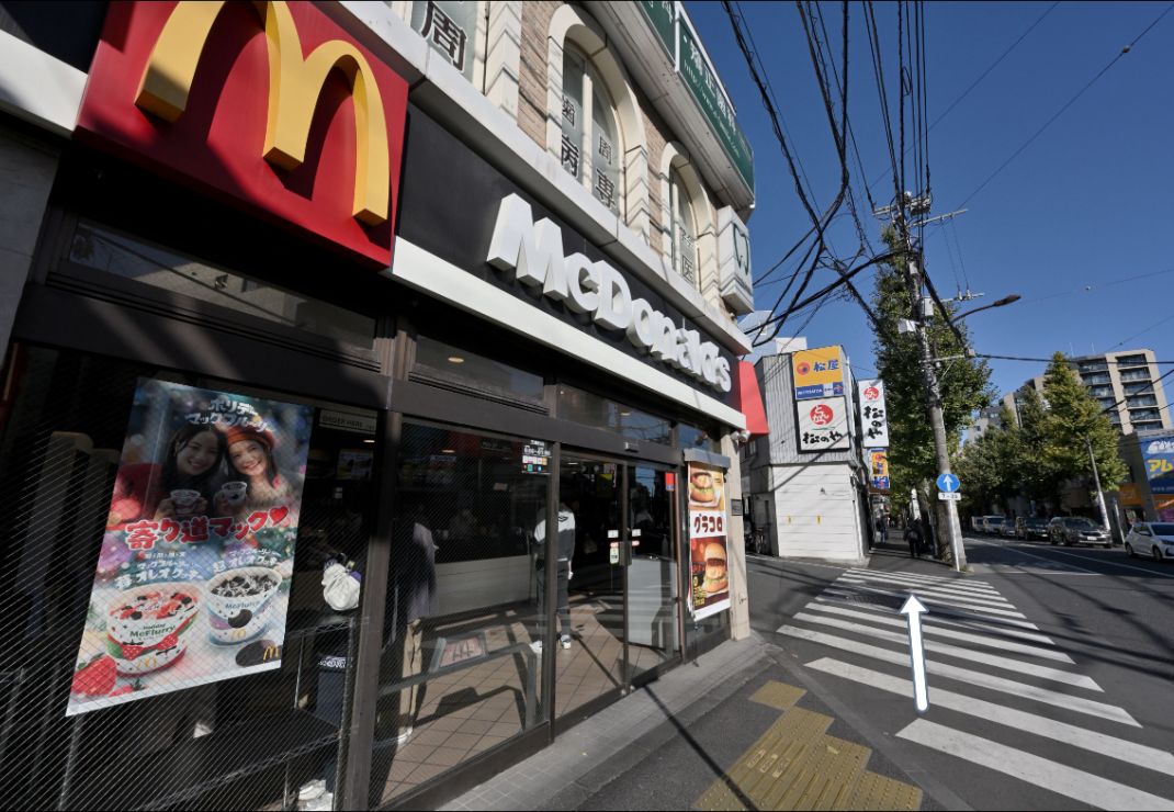 マクドナルドさん